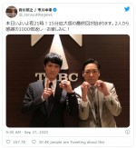 感謝の1000倍返し　※「香川照之」ツイッター