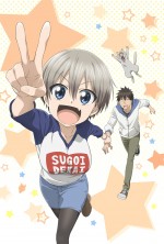 テレビアニメ『宇崎ちゃんは遊びたい！』第2期制作決定ビジュアル