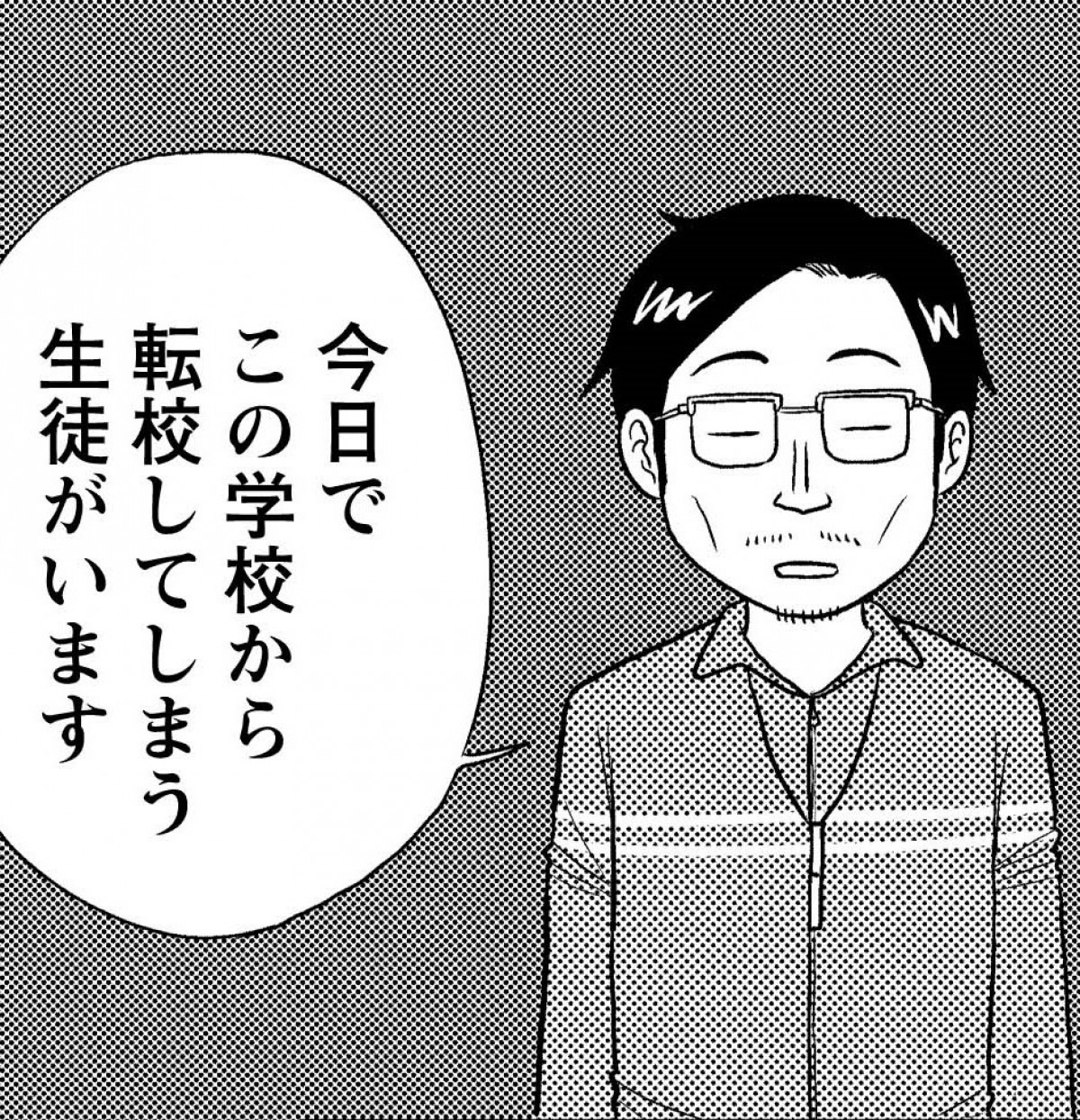 乃木坂46・伊藤理々杏、アイドルを目指す転校生役に 『どんぶり委員長』追加キャスト発表