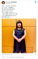 塚地武雅が扮する橋本環奈のパロディ、“橋本亜環奈” ※「塚地武雅（ドランクドラゴン）」ツイッター