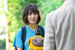 火曜ドラマ『おカネの切れ目が恋のはじまり』第4話（最終回）場面写真