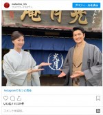 観月ありさ、“椿の実父”を演じた丸山智己と“禁断のオフショット”　※ドラマ『私たちはどうかしている』公式インスタグラム