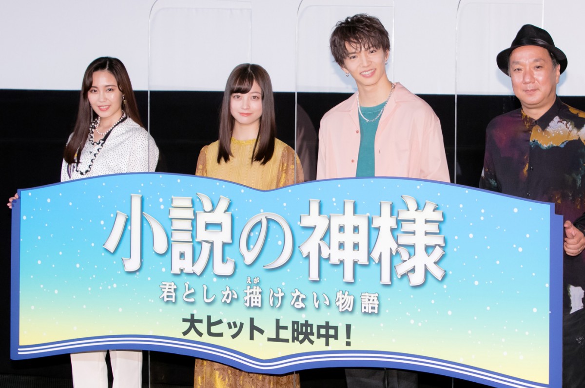 佐藤大樹、もし小説を書くとしたら？独特の世界観に橋本環奈「見てみたい」