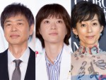 （左から）時任三郎、上野樹里、鈴木保奈美