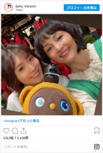 松岡茉優＆南果歩、『おカネの切れ目が恋のはじまり』母娘2ショット　※「南果歩」インスタグラム