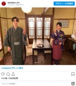 見納め！ ラストの蔵出しオフショット ※『私たちはどうかしている』インスタグラム