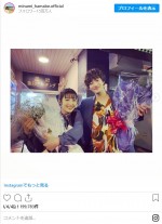 浜辺美波＆岡田将生の2ショット　※「浜辺美波」インスタグラム