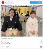 川口春奈、かわいすぎる白無垢姿。和装の玉木宏と共に　※ドラマ『極主夫道』公式インスタグラム