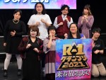 「R‐1グランプリ2021」やります会見にて