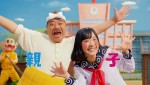 ワイモバイル新テレビCM「親子 de いいのだ！」篇より