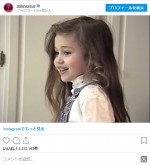 超キュートなちびマイリ―が！ ※「マイリー・サイラス」インスタグラム