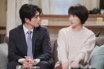 ドラマ『＃リモラブ ～普通の恋は邪道～』第7話場面写真