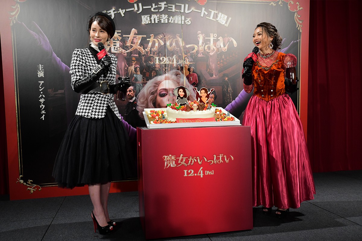 ダレノガレ明美＆ゆきぽよ、魔女をイメージした豪華衣装で登場！ 使いたい魔法を明かす