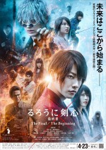 【動画】超絶アクション健在！『るろうに剣心　最終章 The Final』特報映像