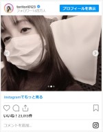 トリンドル玲奈、寝落ち寸前ショット　※「トリンドル玲奈」インスタグラム