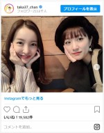 高橋みなみ＆板野友美、“ちんみな”親友2ショット　※「高橋みなみ」インスタグラム