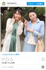 新垣結衣、『逃げ恥』“義母”高橋ひとみと2ショット　※『逃げるは恥だが役に立つ』公式インスタグラム