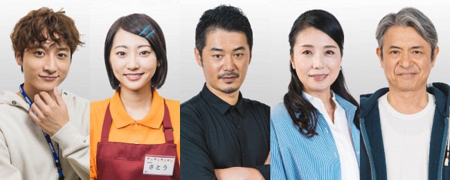 ドラマ『おじさまと猫』レギュラーキャスト陣（左から）小関裕太、武田玲奈、平山浩行、高橋ひとみ、升毅