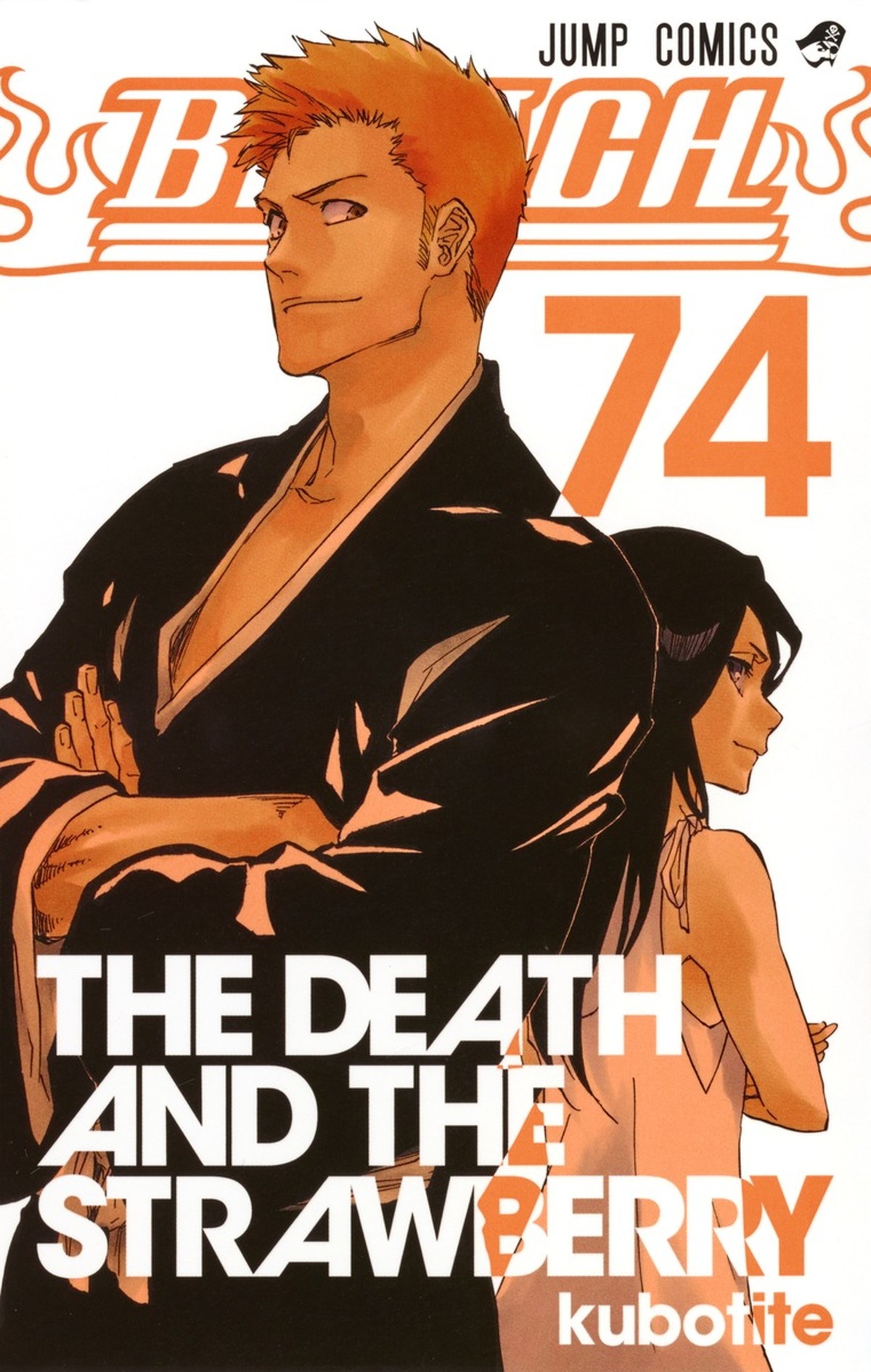 『BLEACH』20周年記念　久保帯人公式ファンクラブ始動　12.11プレオープン