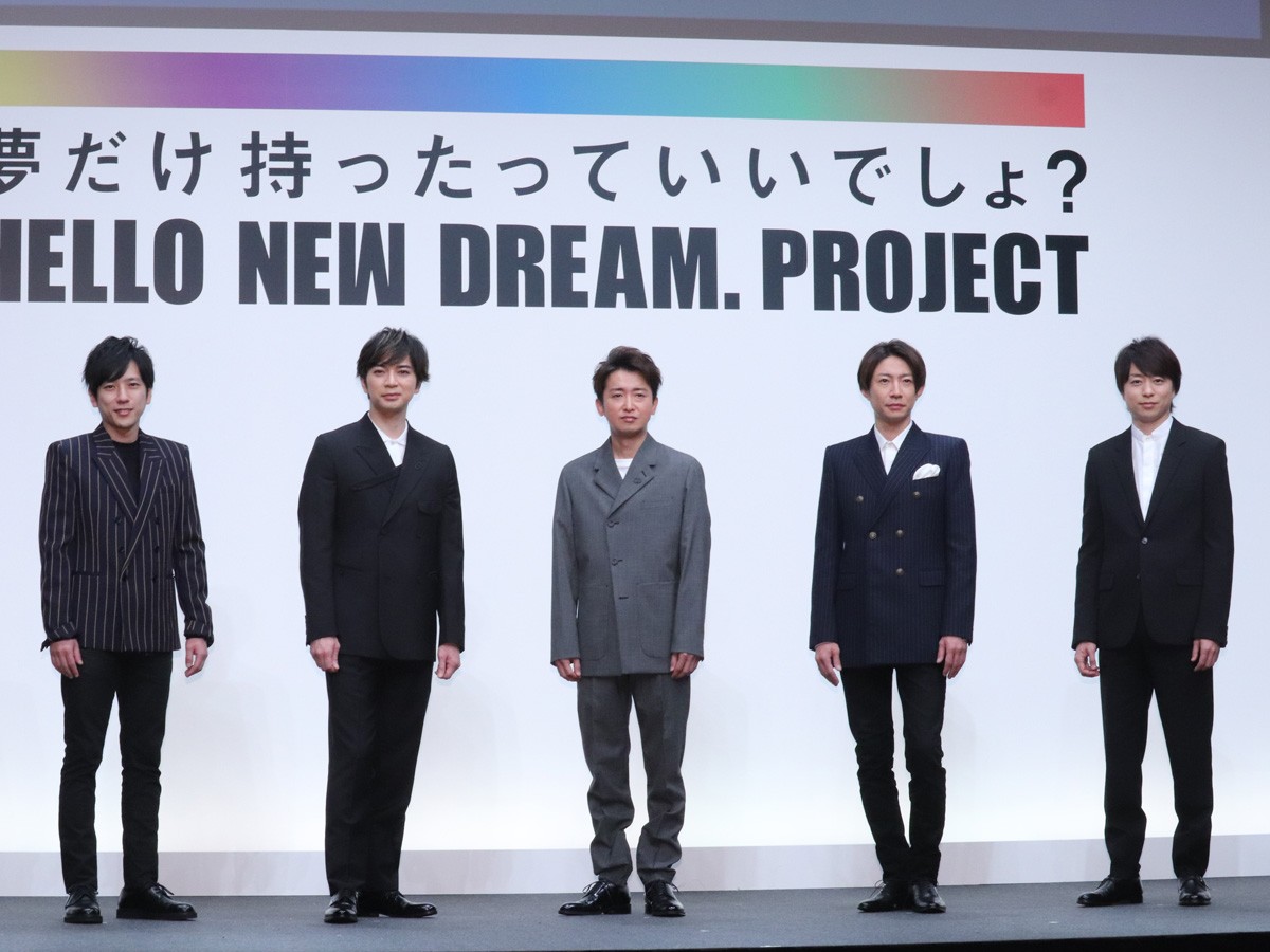 嵐・大野智、“パン屋”の夢かない「まだ信じられない」 80歳での夢も告白