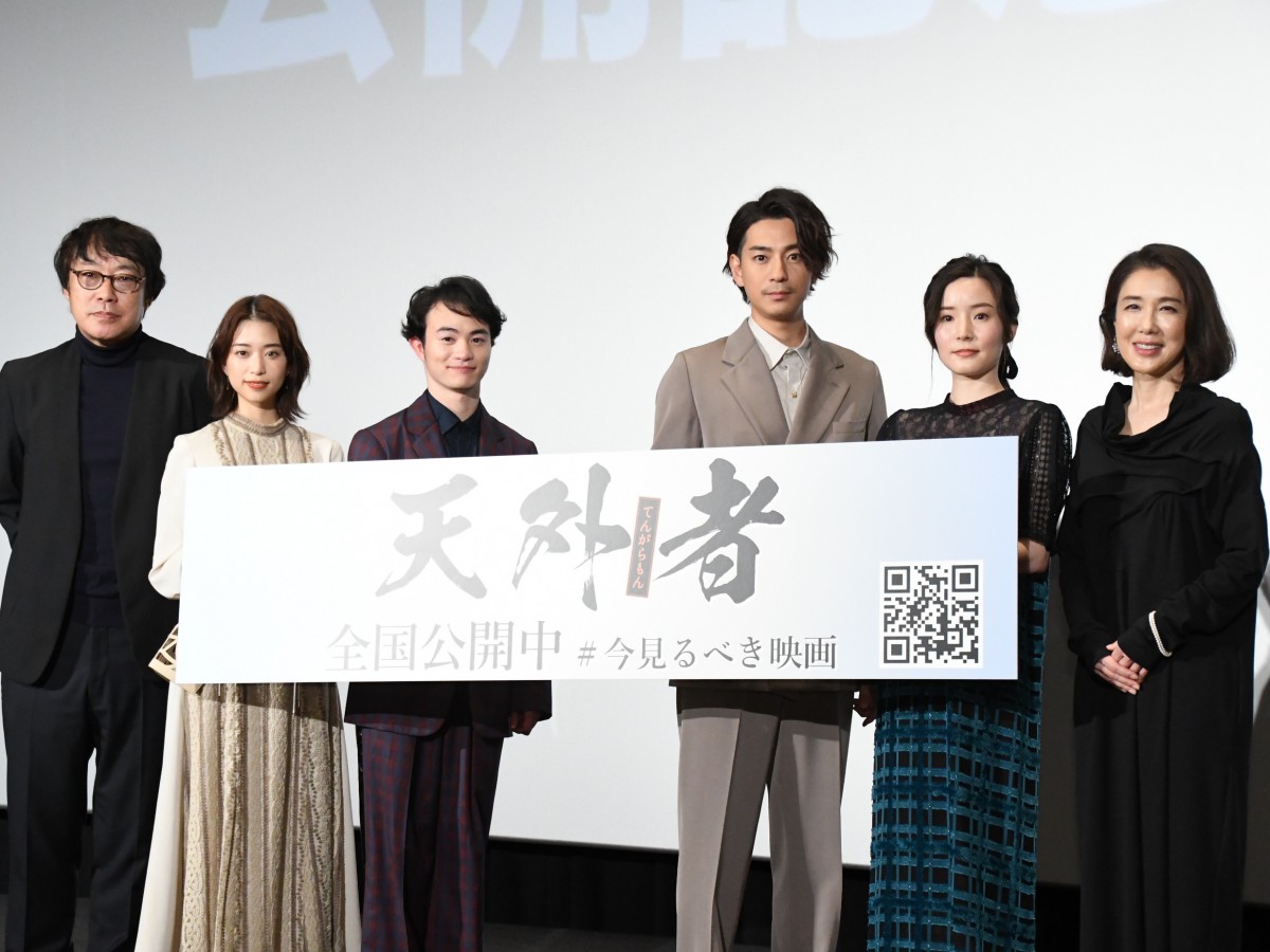 映画『天外者』公開記念舞台挨拶の様子　（左から）田中光敏監督、森川葵、森永悠希、三浦翔平、蓮佛美沙子、筒井真理子