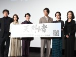 映画『天外者』公開記念舞台挨拶の様子　（左から）田中光敏監督、森川葵、森永悠希、三浦翔平、蓮佛美沙子、筒井真理子