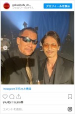 玉木宏、“ばいきんまん風”蝶野正洋といかつい2ショット　※『極主夫道』公式インスタグラム