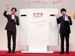 【写真】「2021年用年賀状受付開始セレモニー」に登場した嵐・相葉雅紀＆二宮和也