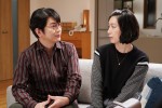 ドラマ『＃リモラブ ～普通の恋は邪道～』第9話場面写真