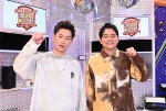 【写真】佐藤健＆千鳥ノブ初冠番組！