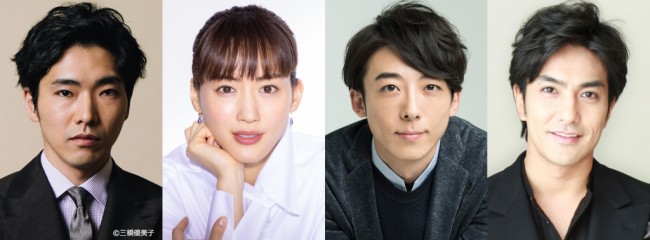 （左から）柄本佑、綾瀬はるか、高橋一生、北村一輝