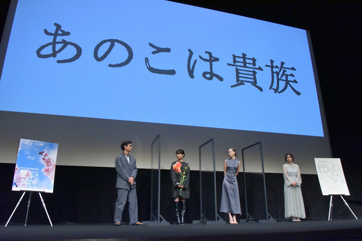 門脇麦＆水原希子が褒め合い合戦　高良健吾も「女性陣が本当に皆かわいい」と太鼓判