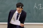 土曜ナイトドラマ『先生を消す方程式。』第2話場面写真