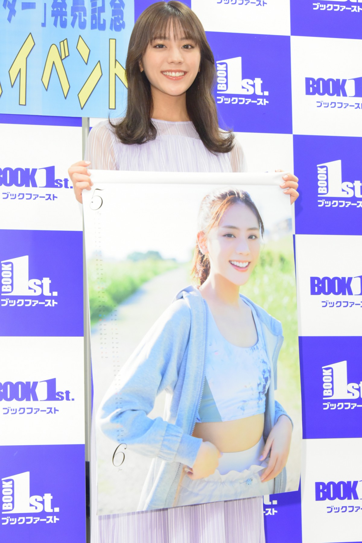 『ZIP！』お天気キャスター貴島明日香、来年は「演技とかやったことないことにチャレンジしたい」