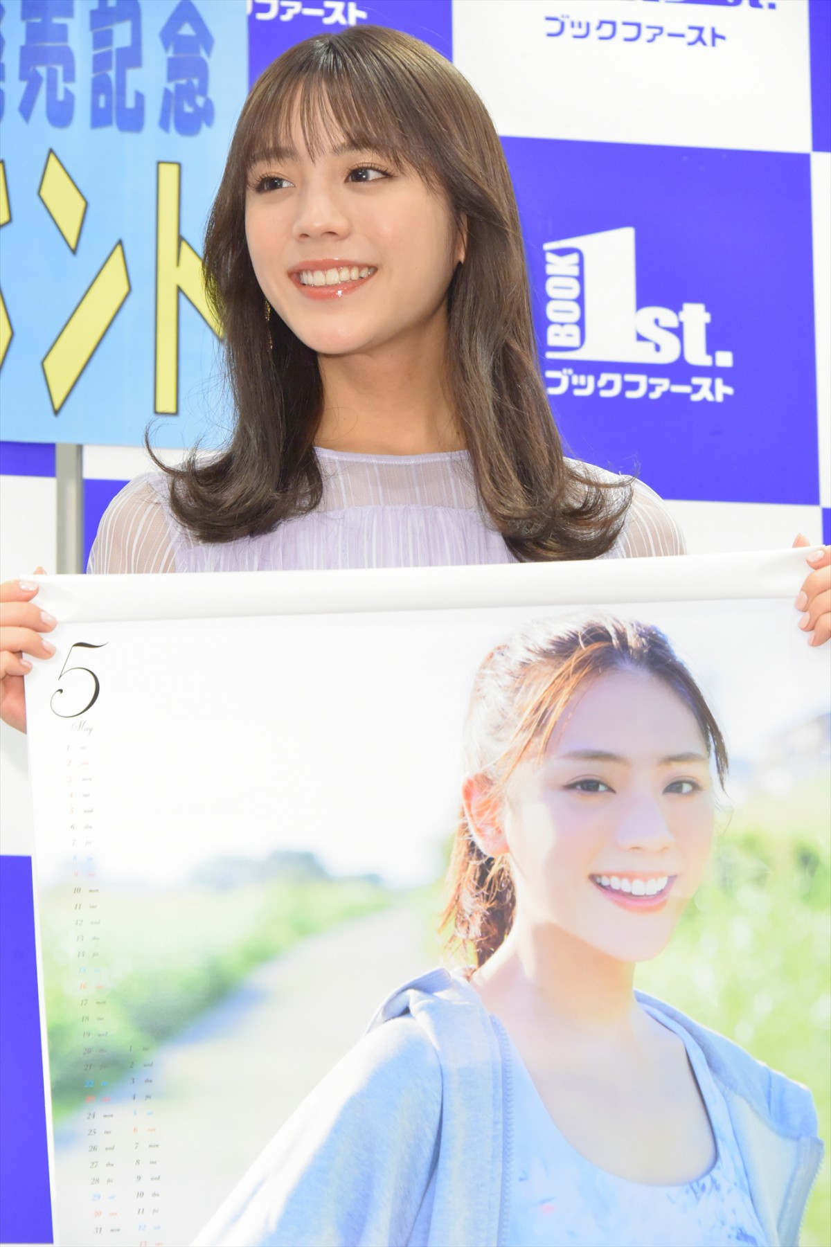 『ZIP！』お天気キャスター貴島明日香、来年は「演技とかやったことないことにチャレンジしたい」