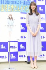 カレンダー発売イベントを開催した貴島明日香