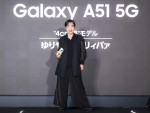 「Galaxy A51 5G」メディア向け記者発表会に登場したゆりやんレトリィバァ