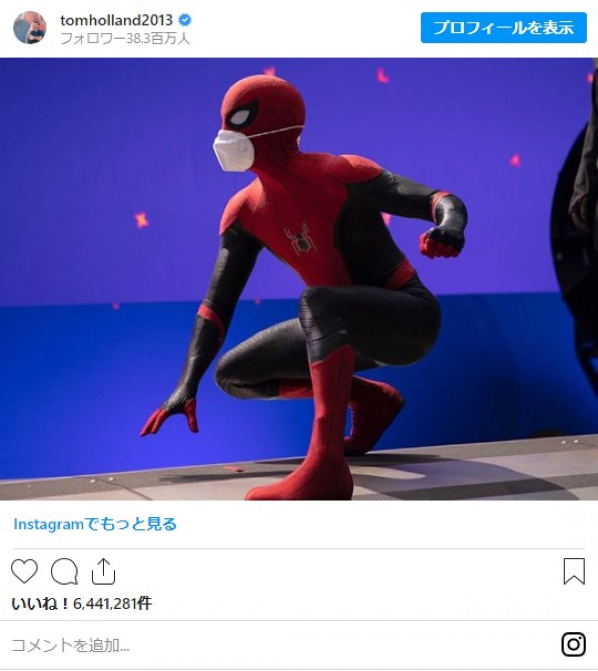 “スパイダーマン”トム・ホランド、“マスクの上にマスク”姿を公開