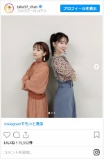 高橋みなみ＆柏木由紀、久々の2ショット　※「高橋みなみ」インスタグラム