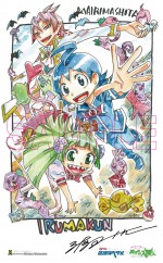 「週刊少年チャンピオン」50号付録の渡辺航描き下ろしBIGポスター