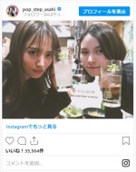 夏菜＆朝日奈央、念願のサシ飲み実現　※「朝日奈央」インスタグラム