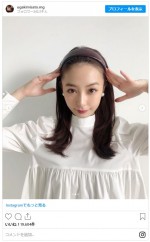 宇垣美里、キュートなデコ出しショット　※「宇垣美里マネージャー」インスタグラム