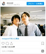 赤楚衛二＆町田啓太、『チェリまほ』ドヤ顔2ショット　※「赤楚衛二」インスタグラム