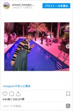 浜辺美波、ナイトプール初体験にテンション爆上がり　※「浜辺美波」インスタグラム