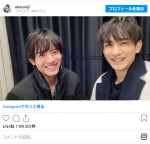 『チェリまほ』コンビ・町田啓太&赤楚衛二、笑顔で新年のあいさつ&匂わせコメント　※「赤楚衛二」インスタグラム