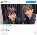 『チェリまほ』コンビ・町田啓太&赤楚衛二、笑顔で新年のあいさつ&匂わせコメント　※「赤楚衛二」インスタグラム