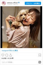 夏菜、満面スマイルで結婚を報告　※「夏菜」インスタグラム