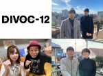 藤井道人×上田慎一郎×三島有紀子『DIVOC‐12』、一般公募で監督3名選出