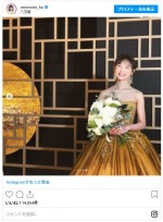 6.5kg減の体型キープ！ おのののかの美しいドレス姿　※「おのののか」インスタグラム