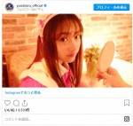 平祐奈、キュートなメイド姿で上目遣い ※「平祐奈』インスタグラム